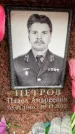 Захоронение ID 6358456