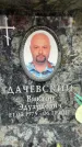 Захоронение ID 6358459