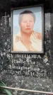 Захоронение ID 6358460