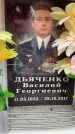 Захоронение ID 6358468
