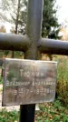 Захоронение ID 6358485