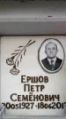 Захоронение ID 6358497