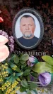 Захоронение ID 6358500