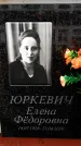 Захоронение ID 6358511