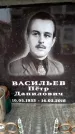 Захоронение ID 6358514