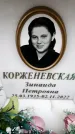 Захоронение ID 6358515