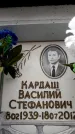 Захоронение ID 6358528