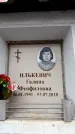 Захоронение ID 6358544