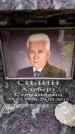 Захоронение ID 6358553