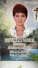 Захоронение ID 6358563