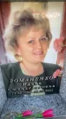 Захоронение ID 6358568