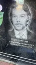 Захоронение ID 6358602