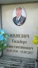 Захоронение ID 6358606