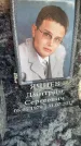 Захоронение ID 6358620