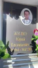 Захоронение ID 6358621