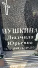 Захоронение ID 6358626