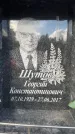 Захоронение ID 6358632
