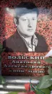 Захоронение ID 6358633