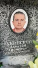 Захоронение ID 6358640