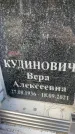 Захоронение ID 6358649
