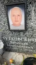Захоронение ID 6358659