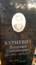 Захоронение ID 6358676