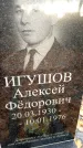 Захоронение ID 6358692