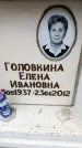 Захоронение ID 6358693