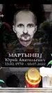 Захоронение ID 6358697