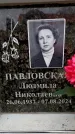 Захоронение ID 6358703