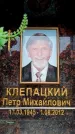 Захоронение ID 6358714