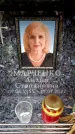 Захоронение ID 6358716