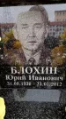 Захоронение ID 6358720