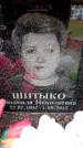 Захоронение ID 6358728