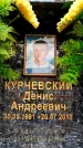 Захоронение ID 6358734