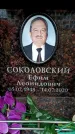 Захоронение ID 6358736