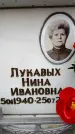 Захоронение ID 6358737
