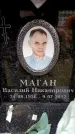 Захоронение ID 6358744