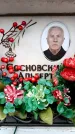 Захоронение ID 6358767