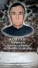 Захоронение ID 6358774