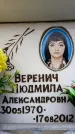 Захоронение ID 6358787