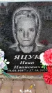 Захоронение ID 6358789