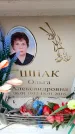 Захоронение ID 6358814