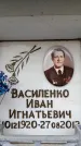 Захоронение ID 6358816