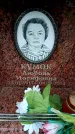 Захоронение ID 6358832