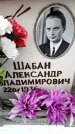 Захоронение ID 6358841