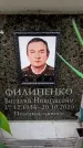 Захоронение ID 6358855