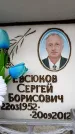 Захоронение ID 6358867