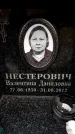 Захоронение ID 6358876