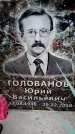 Захоронение ID 6358896